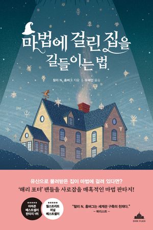 16번 책표지